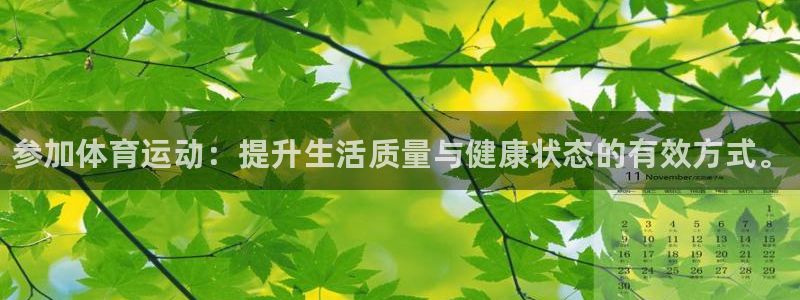 vsport体育官网下载招商电话号码是多少：参加体育