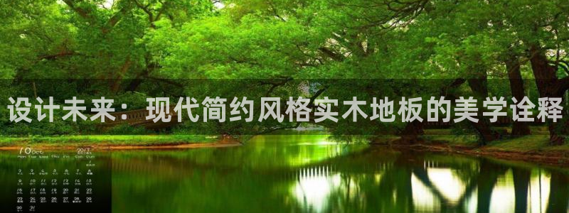 vsport体育官方正版app娱乐首页官网下载：设计