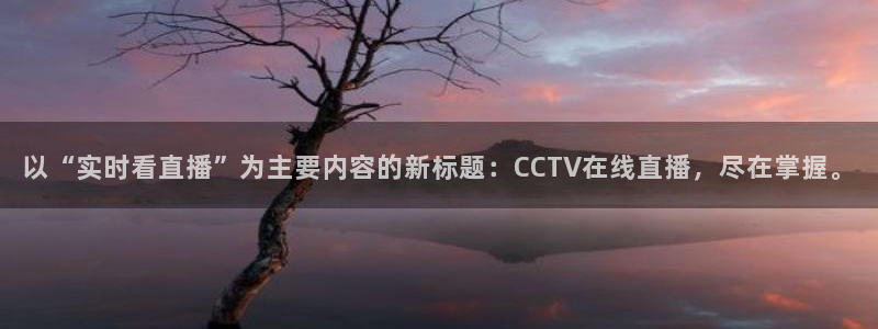 蓝鲸直播平台免费观看